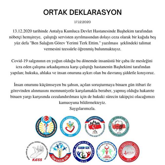 Ortak Deklarasyon